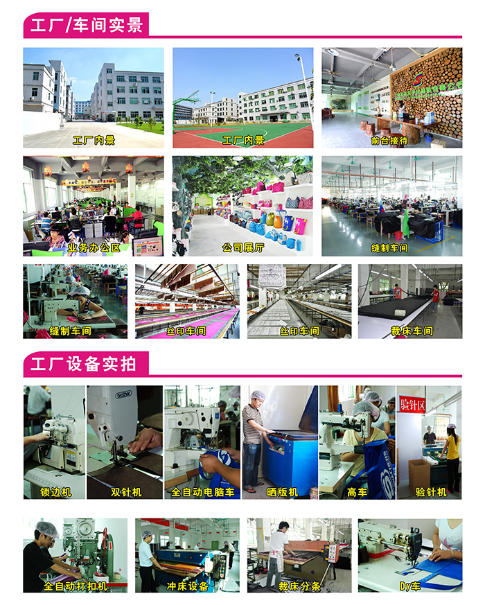 化妝包生產(chǎn)車間、化妝包生產(chǎn)流程